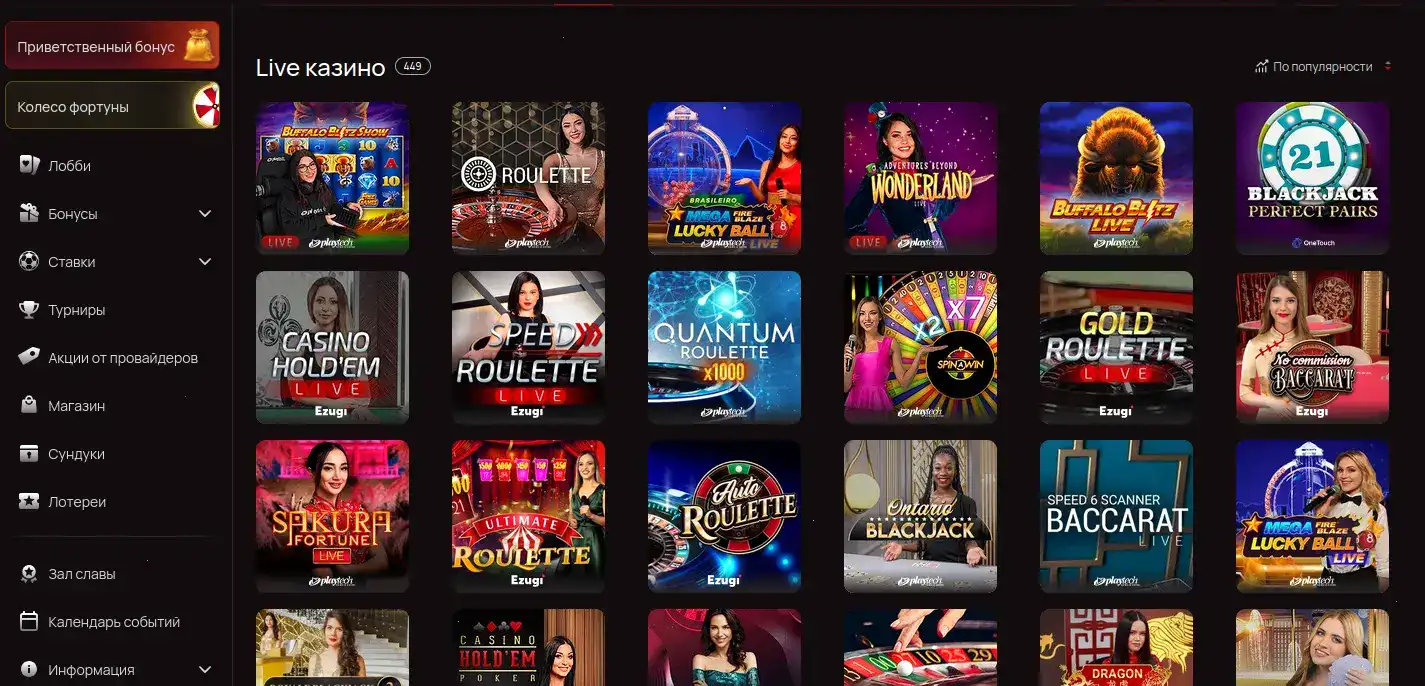 Live Casino Tisch mit professionellem Dealer bei Gold River Star